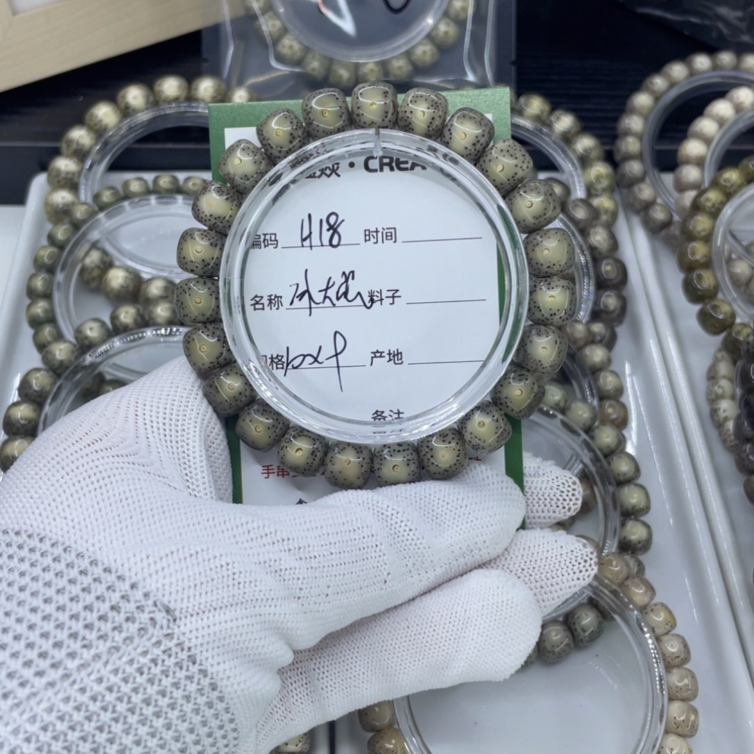 手串星月菩提H冰大眼