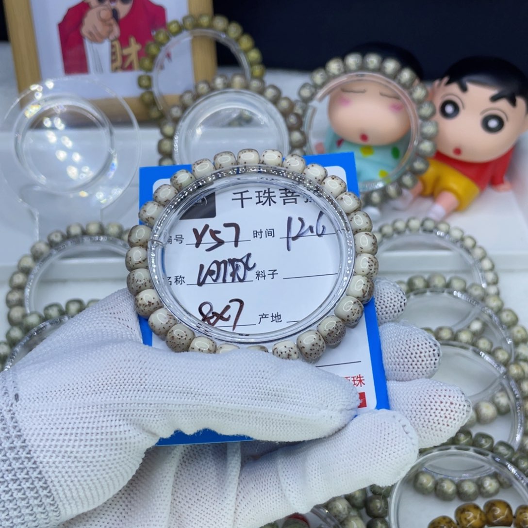 菩提籽类Y57河豚00