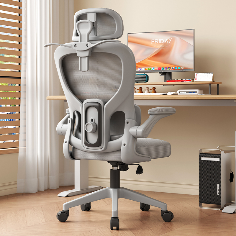 电脑椅子家用舒适办公椅人体工学椅电竞椅久坐不累宿舍座椅靠背椅