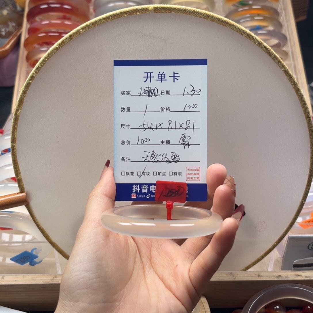 玛瑙/玉髓手镯未镶嵌王**?