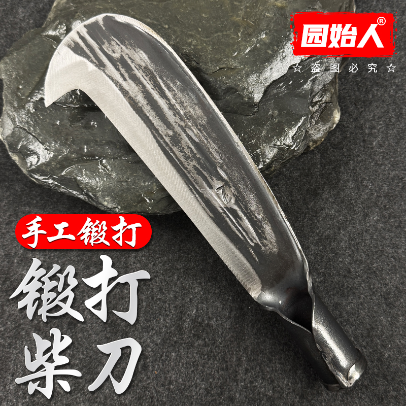 园始人刀锻打贵州柴刀农村老式两用刀加厚砍柴专用工具砍柴专用刀