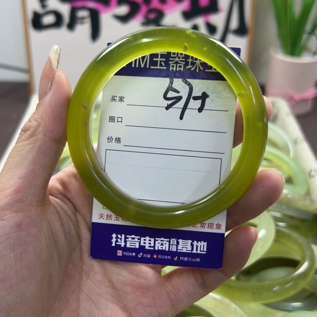 蛇纹石玉手镯未镶嵌517