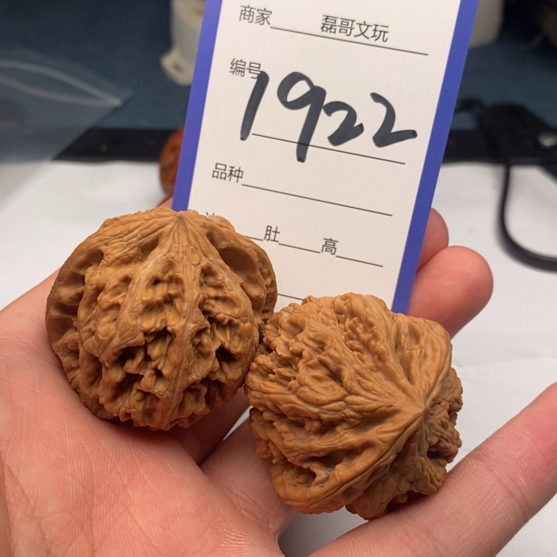 文玩核桃把件1922