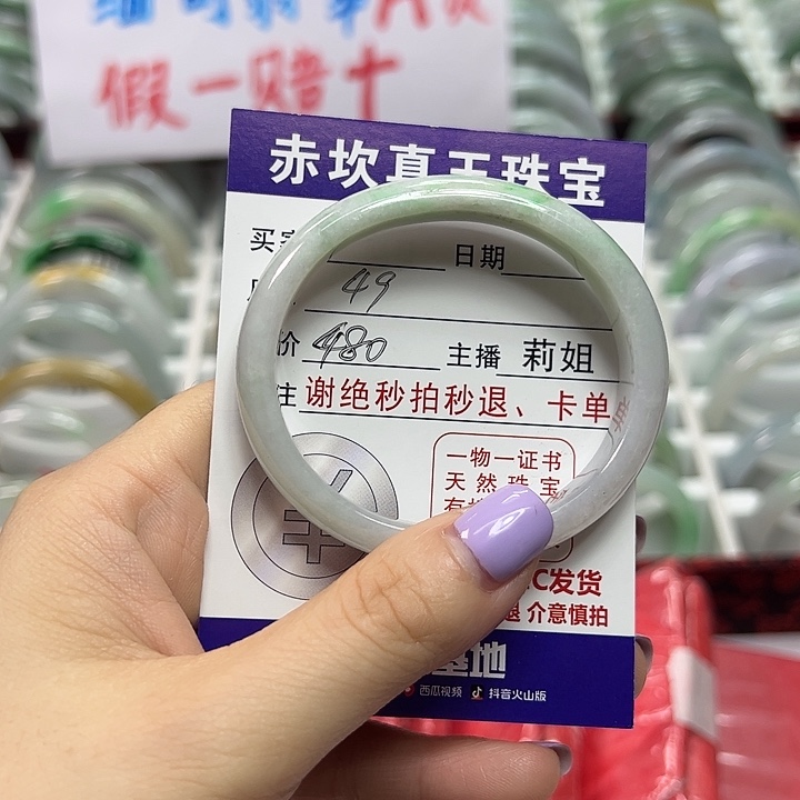 翡翠未镶嵌手镯翡翠A货