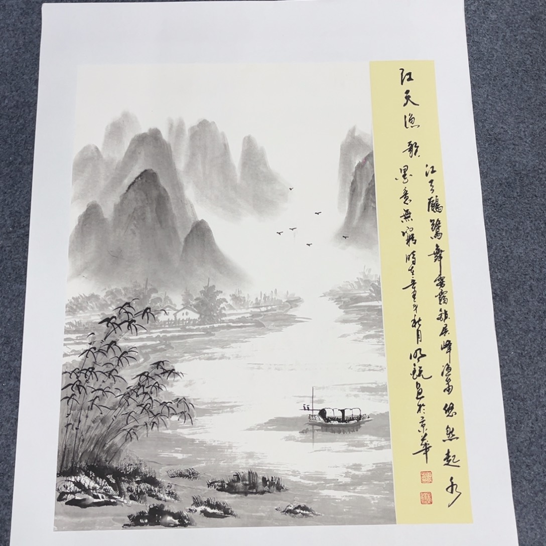 国画我们的目标是成为