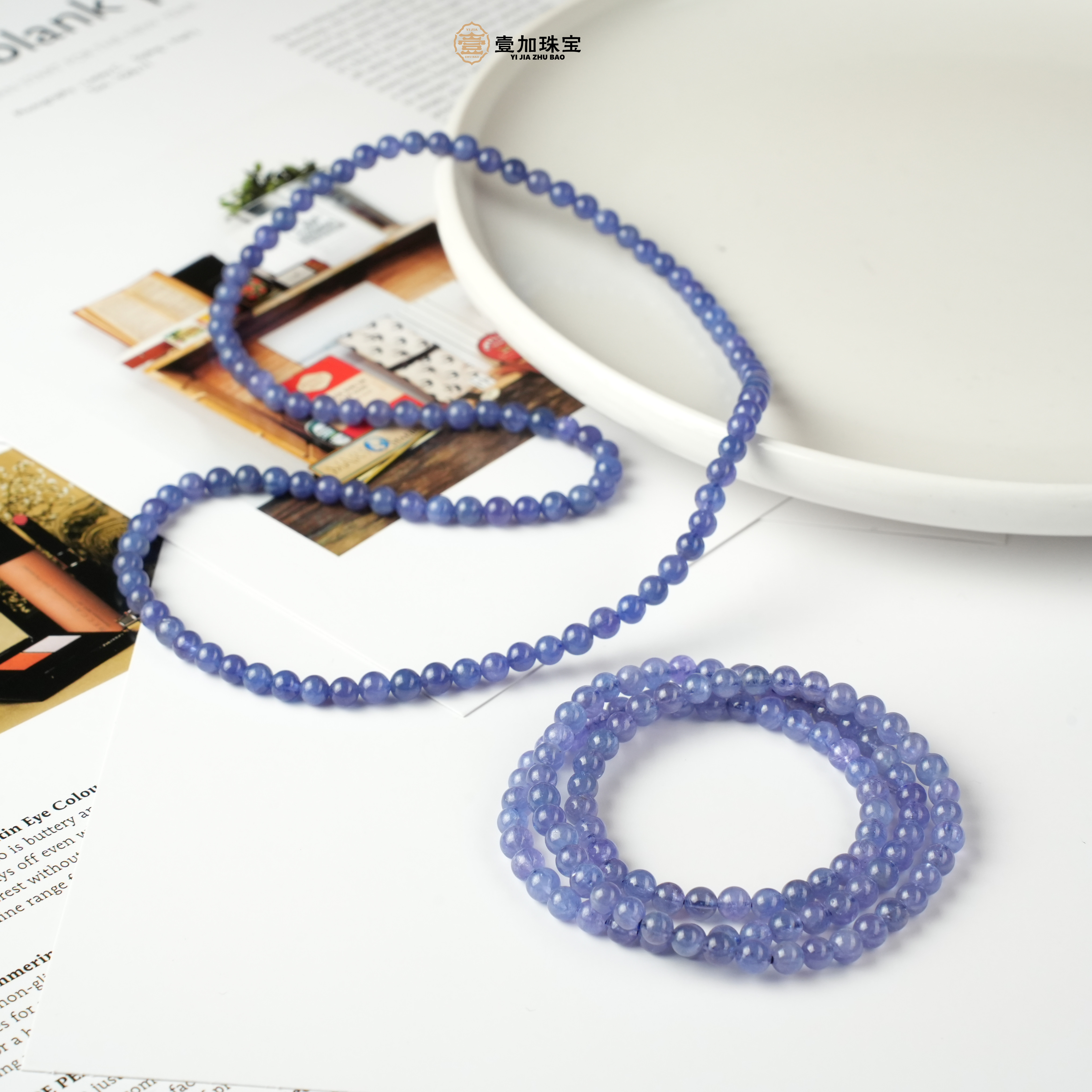 壹加师姐｜手工设计坦桑石多圈手串多样性发一#1600