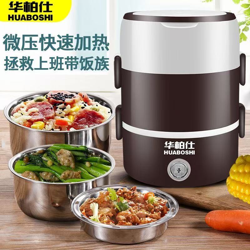 【粉丝福利】-保温饭盒-颜色款式随机发-部分地区不发货