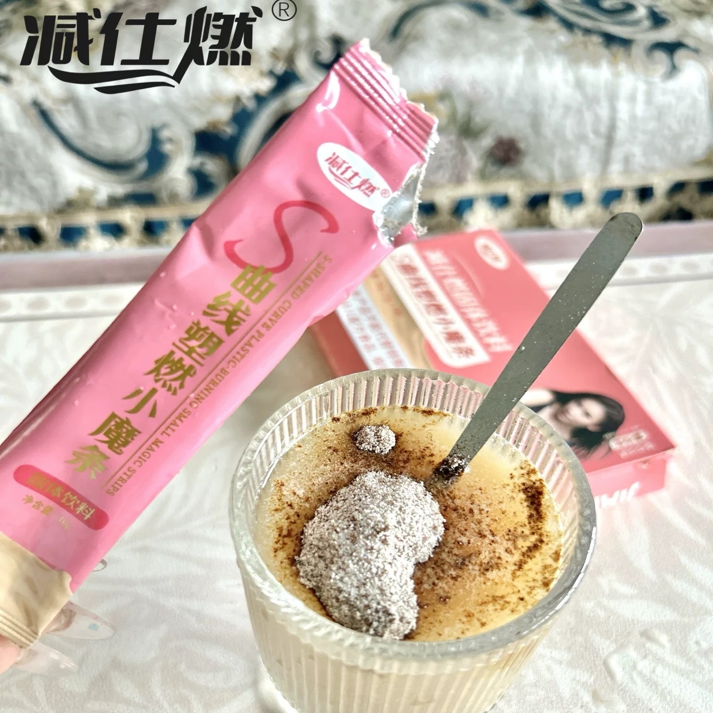 升级版减仕燃小魔条椰咖固体饮料奶咖咖啡饮品正品保证刮码发货