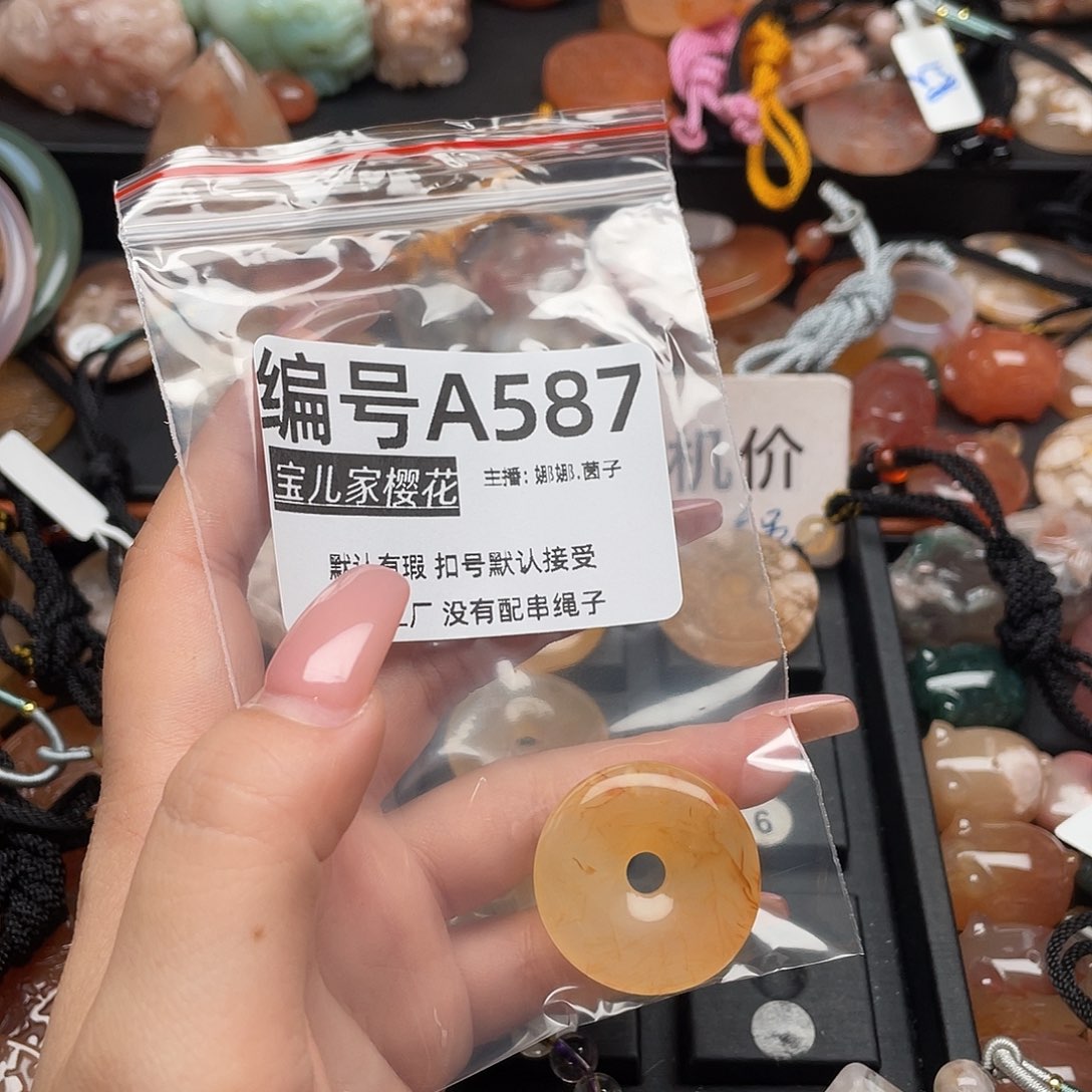 合金颈饰玛瑙/玉髓羽**飘