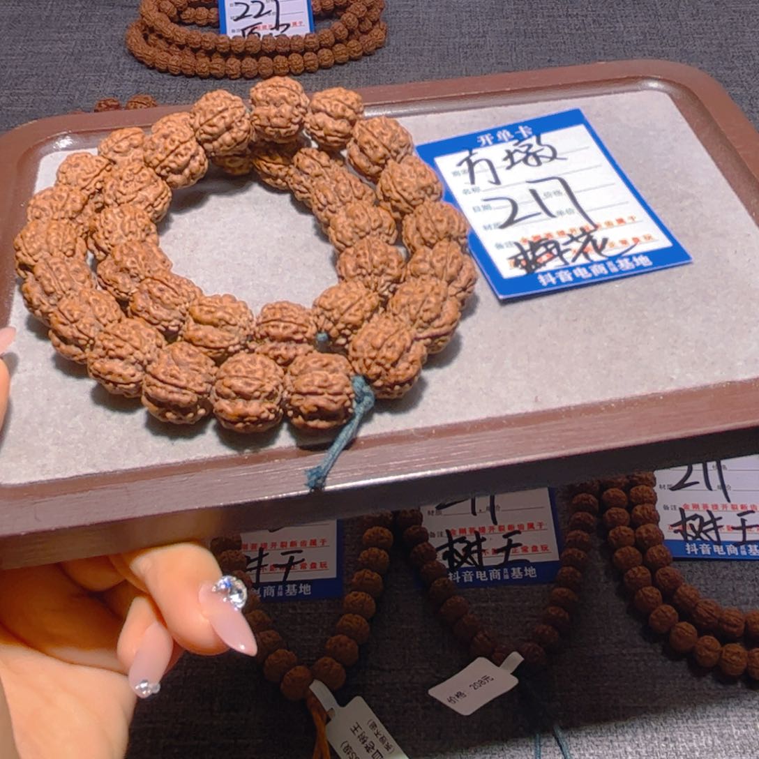 金刚菩提手串217方墩梅花16.9