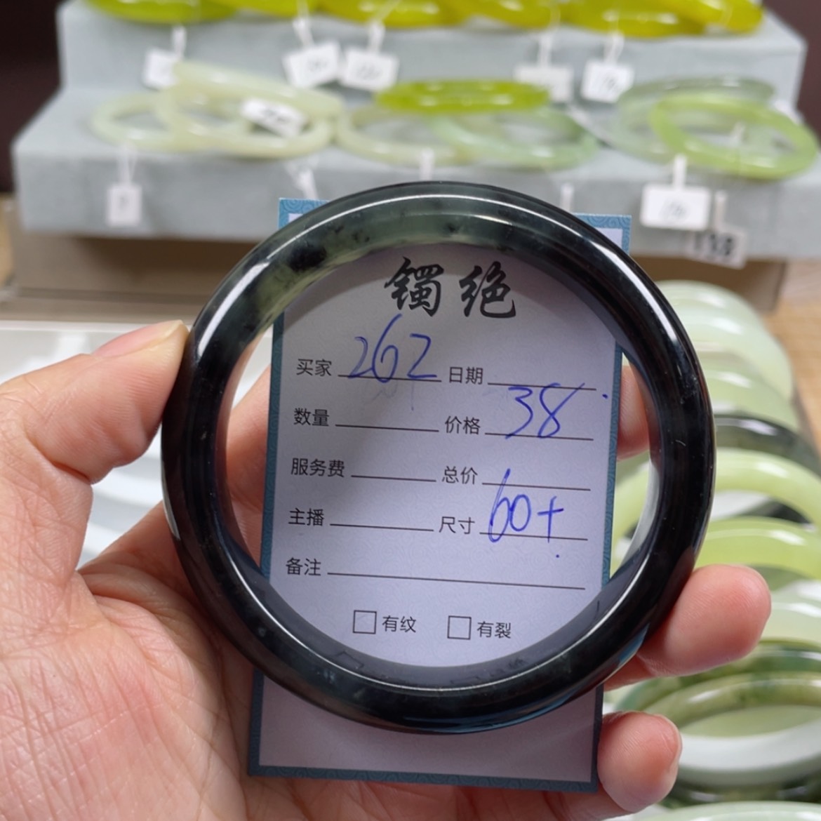 【闪购商品】蛇纹石玉未镶嵌手镯