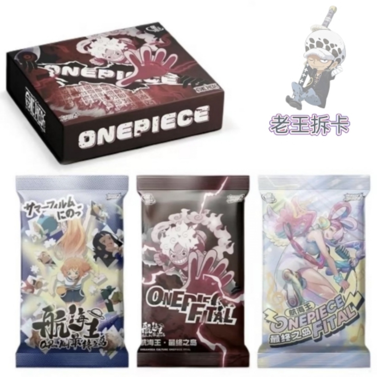【拆卡】许愿欧10 星河卡盟航海王第四弹 收藏卡牌盲盒【默认代拆】W