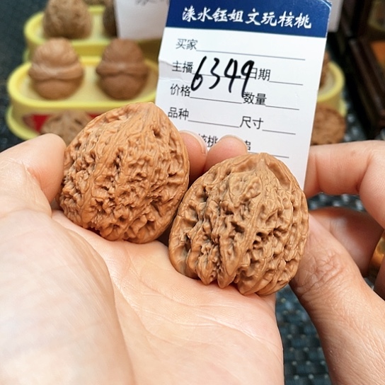 文玩核桃把件37全品涿鹿南疆6349