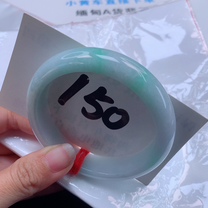 翡翠手镯未镶嵌好****飘绿