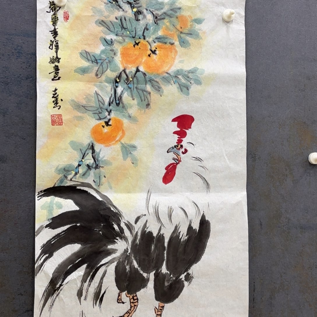 淘***山国画杨志杰拍品艺