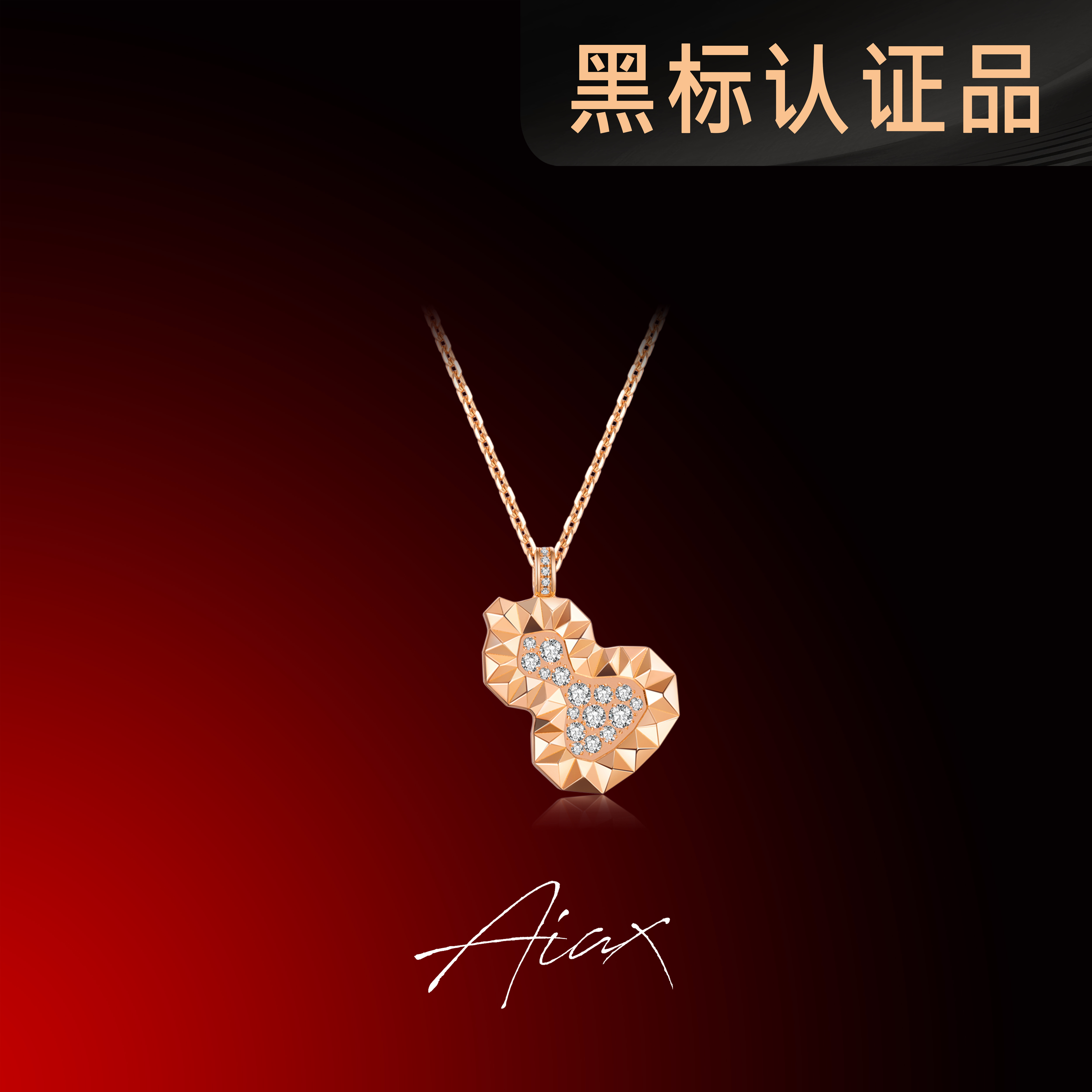 AIAX 925银 镀k金【情人节】】时尚百搭镭射葫芦项链TSJ10018