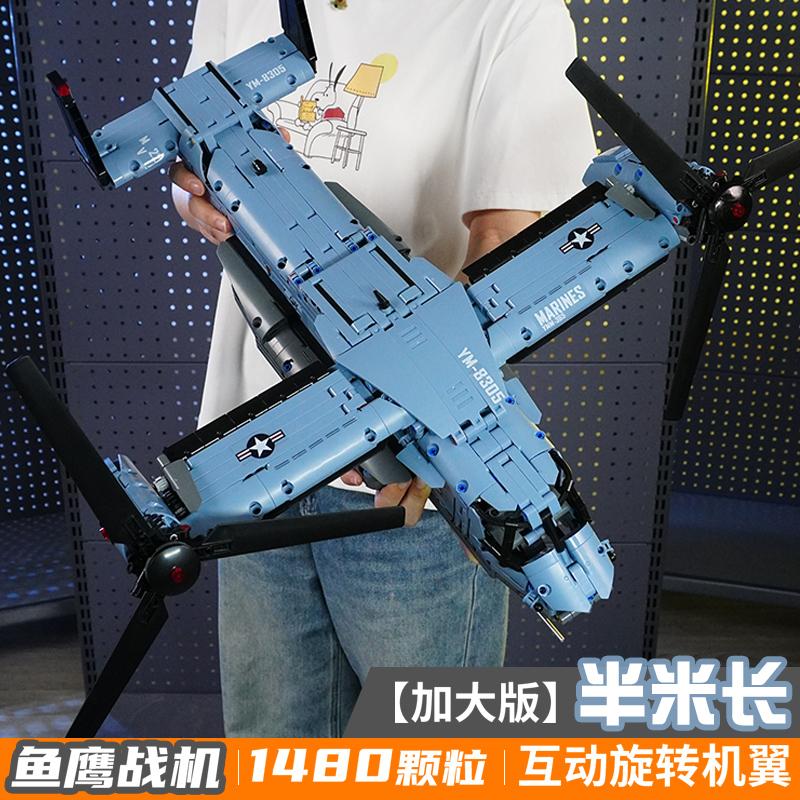 大型鱼鹰直升机积木拼装玩具直20战斗机军事飞机模型儿童益智男孩