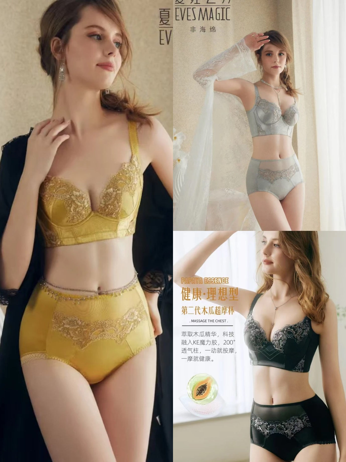 【五排扣超摩木瓜杯】夏娃之秀调整型文胸5104（配套内裤随机赠送）