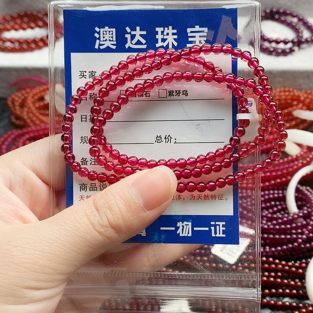 石榴石（芬达石）手链未镶嵌4mm粉香槟