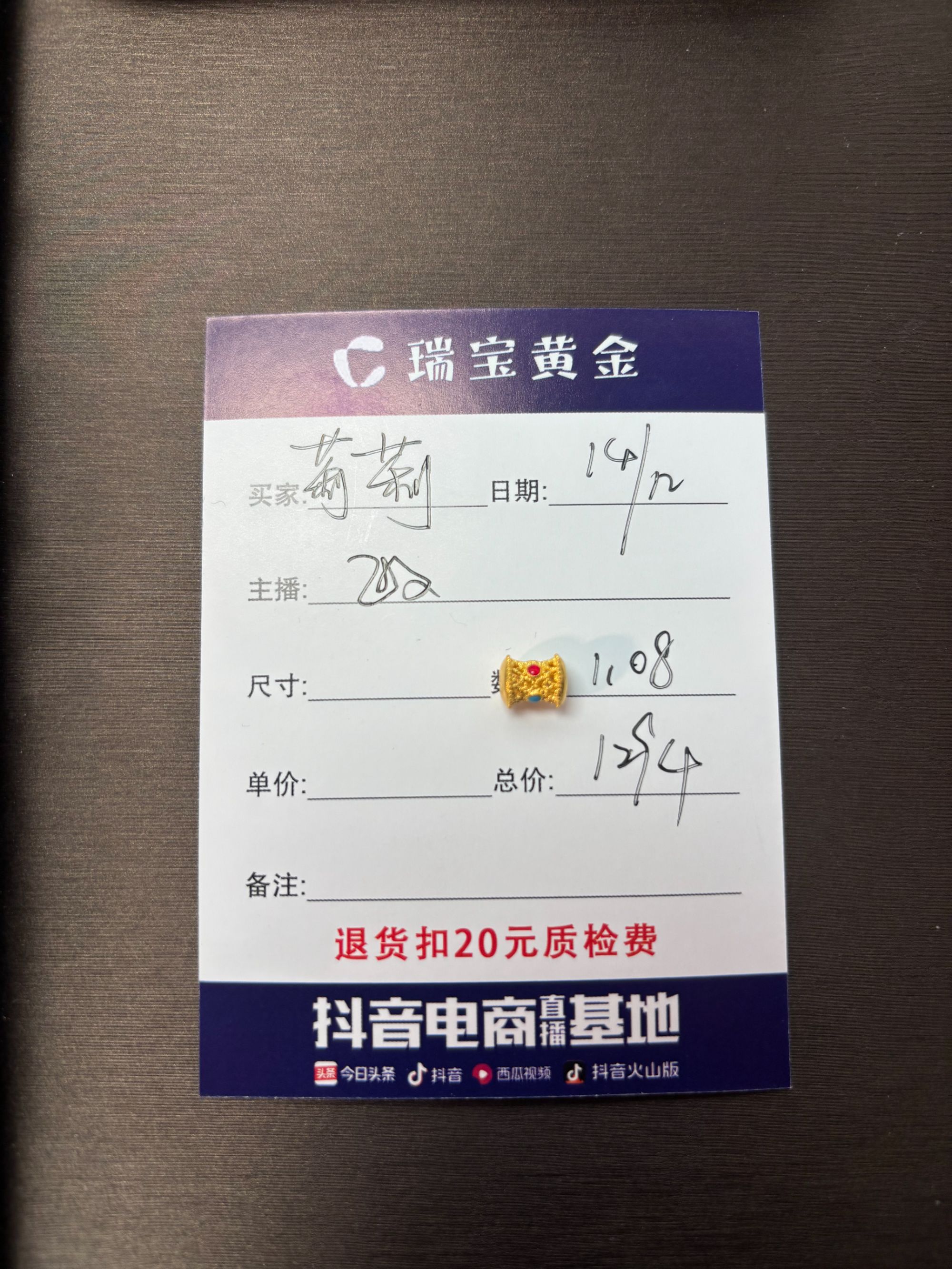 足金999烧蓝桶珠