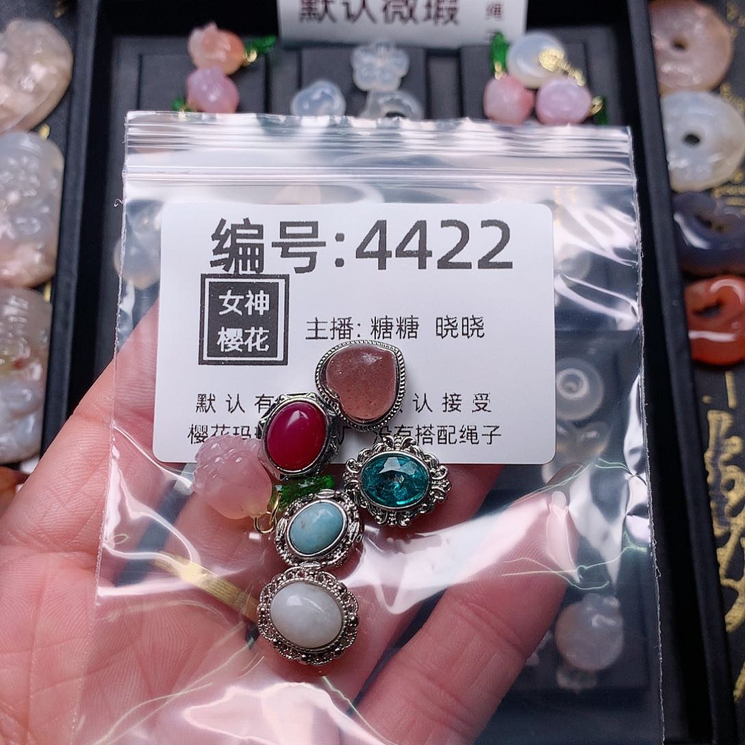 玛瑙/玉髓颈饰合金?**乐