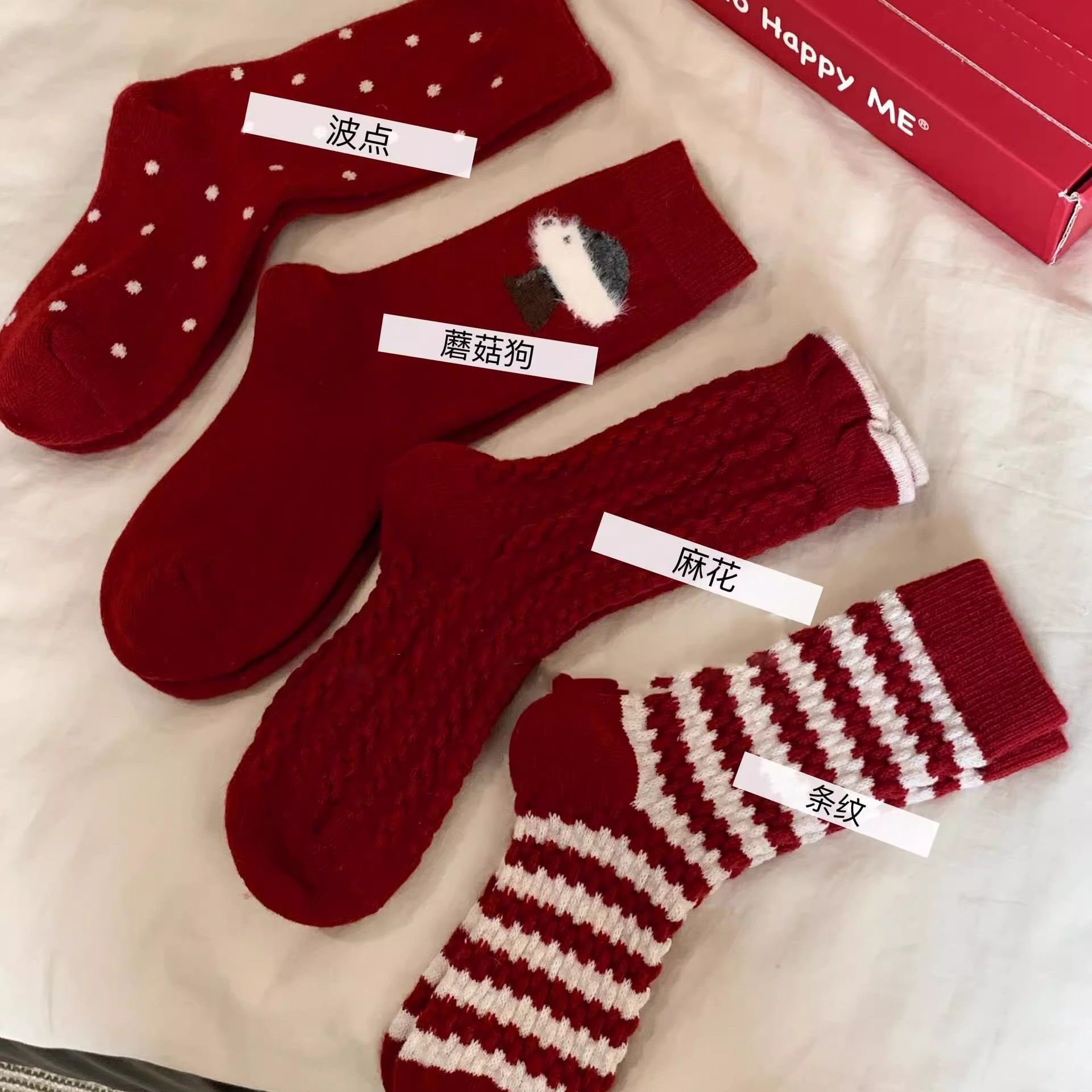 蛇年大吉 仙女爱穿的红色系~麻花复古红新袜子!颜色超正chao显白~