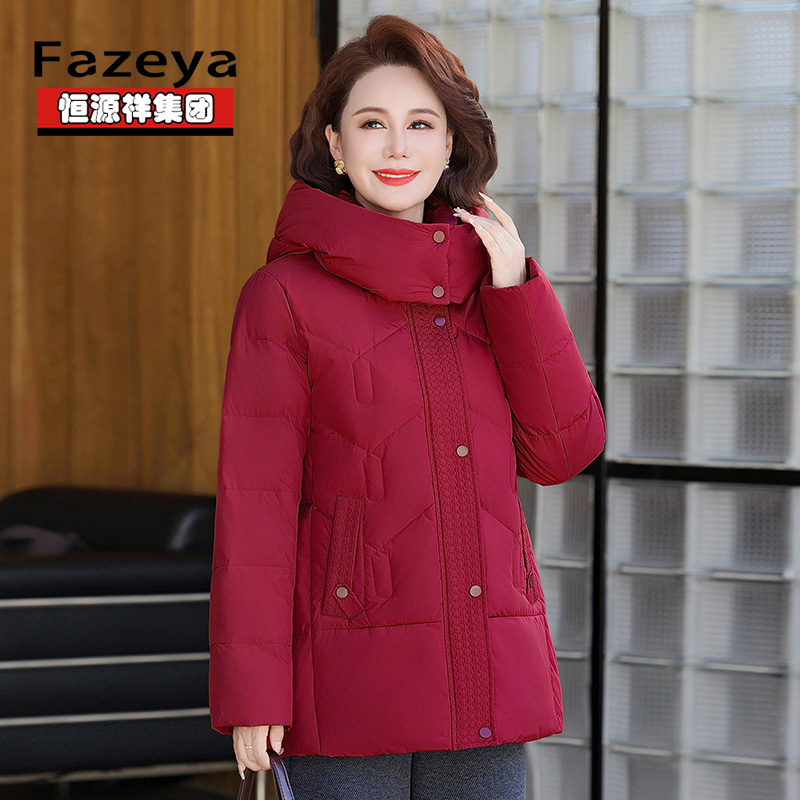 恒源祥集团彩羊妈妈加厚羽绒服女冬短款中老年人洋气大码奶奶外套