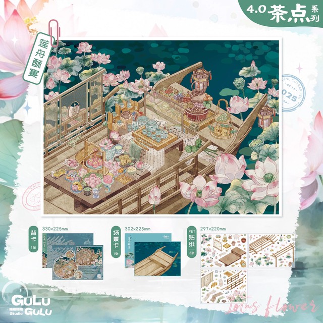 咕噜咕噜3.0+4.0系列造景贴纸造景贴微缩场景diy贴纸解压手账贴纸