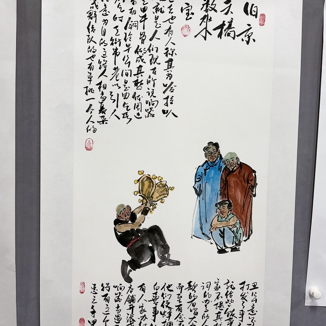 国画国画纯手绘作品请放心去藏