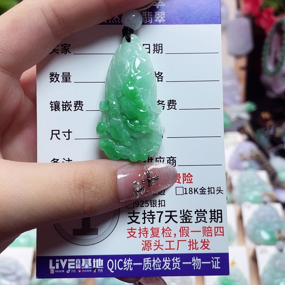 翡翠未镶嵌颈饰白菜10