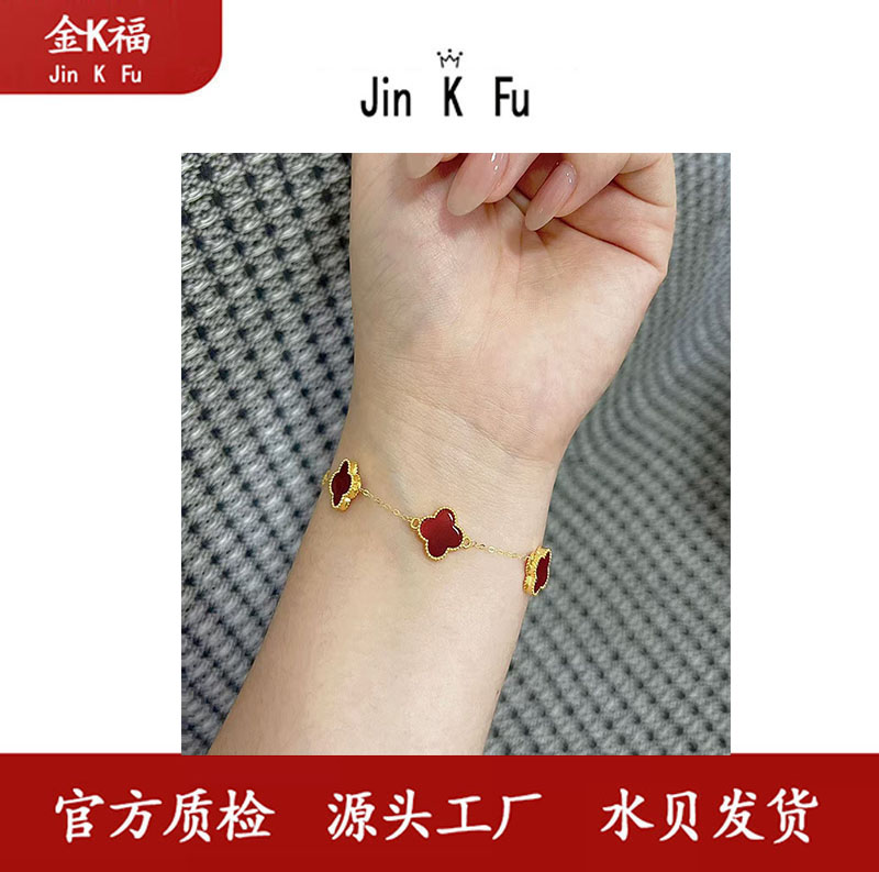 S06210 五花四叶草手链 18K金镶嵌玛瑙