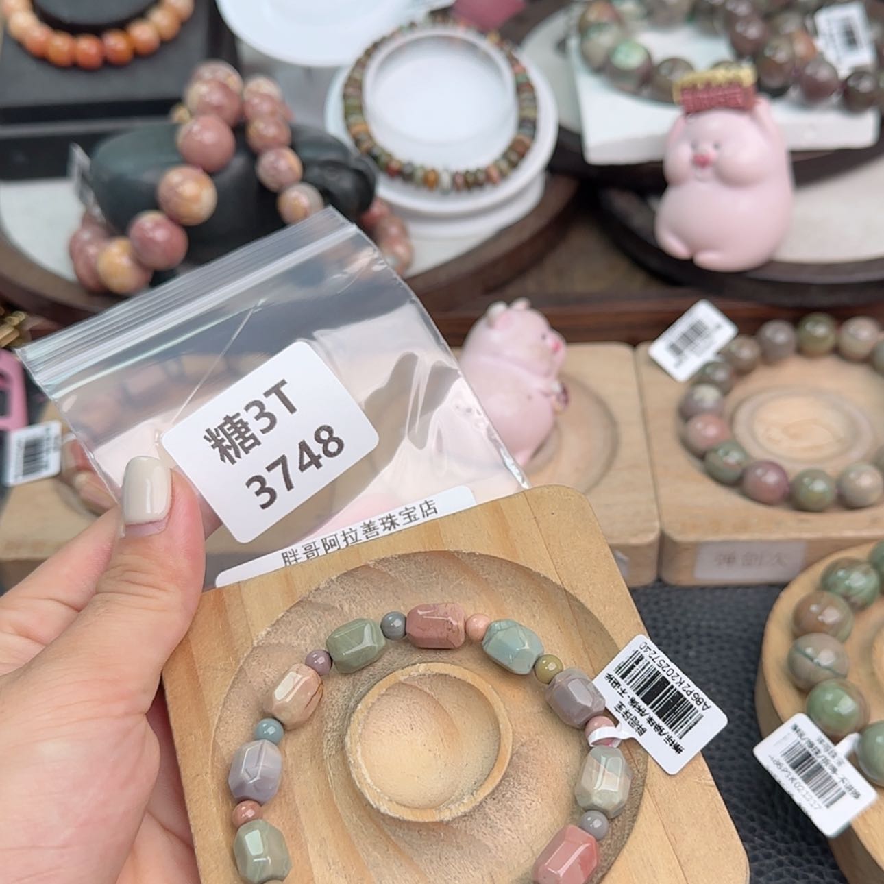 【闪购商品】未镶嵌手链石英质玉去****！3748