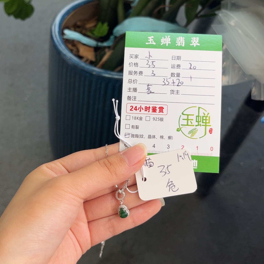 小***卿翡翠未镶嵌手镯手镯