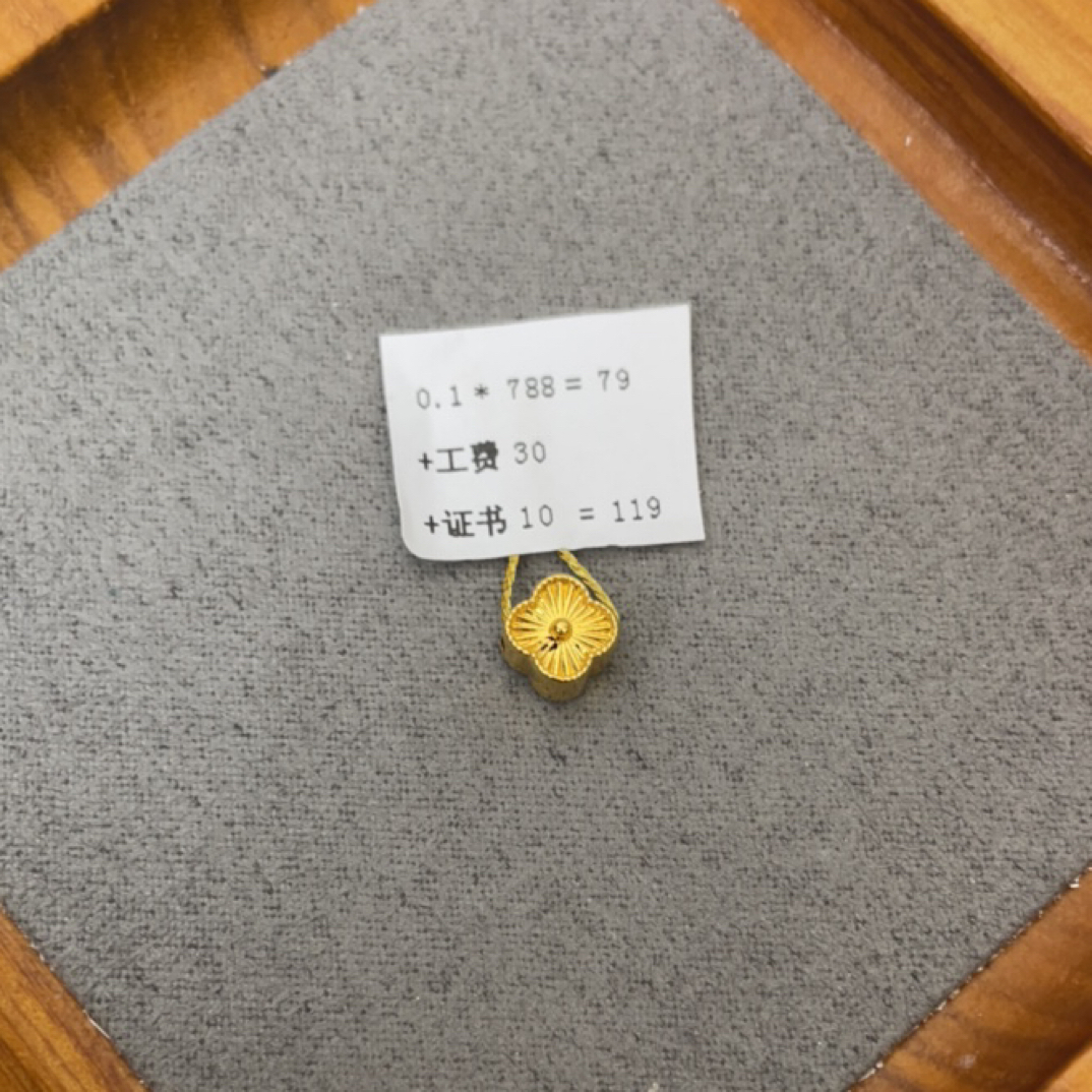 R0101雷射四叶草足金999 