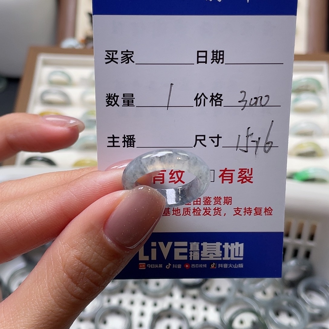 翡翠戒指未镶嵌翡翠首饰
