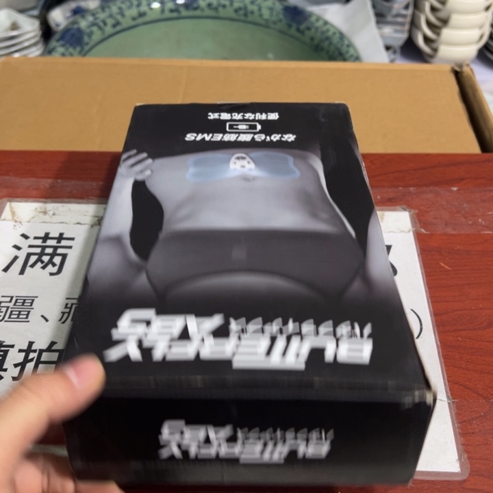 聚鑫源杂货铺子店