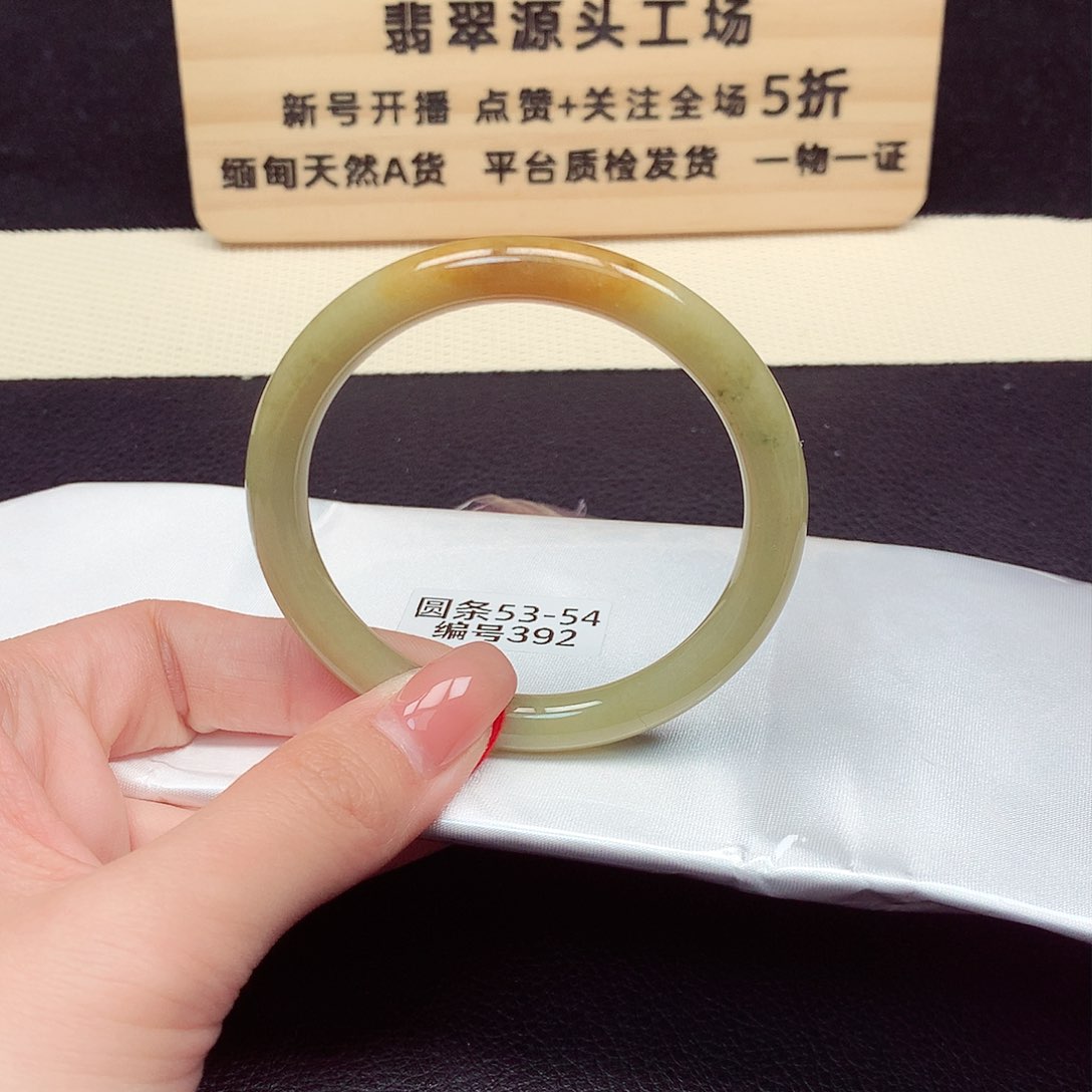 翡翠手镯未镶嵌392号