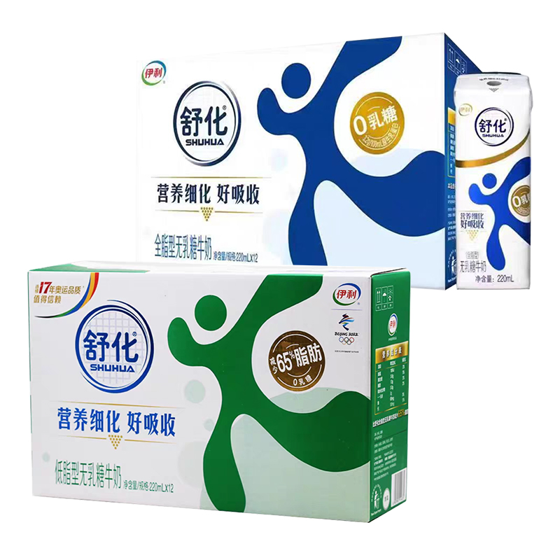 【9月新日期】伊利舒化全脂奶/低脂奶220ml*12盒【京东，明天送货上门】牛奶
