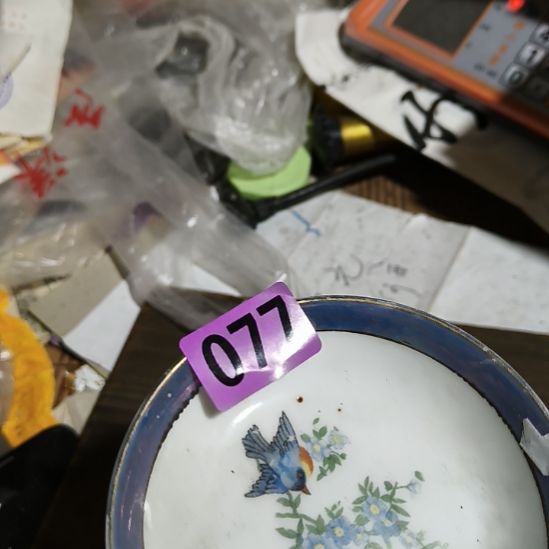 大***子民俗文化研究研究