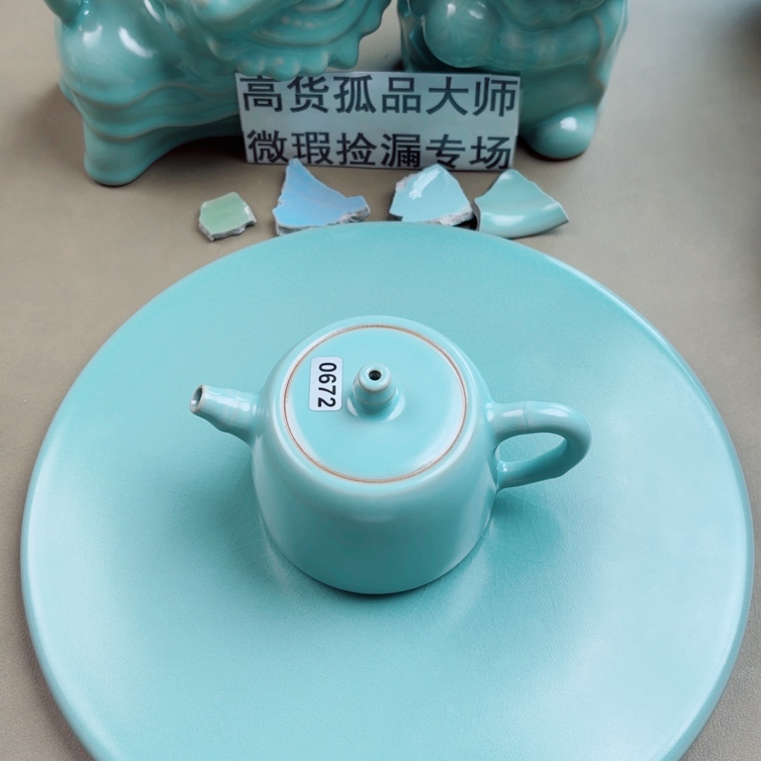 瓷其他与王同行，汝你所愿