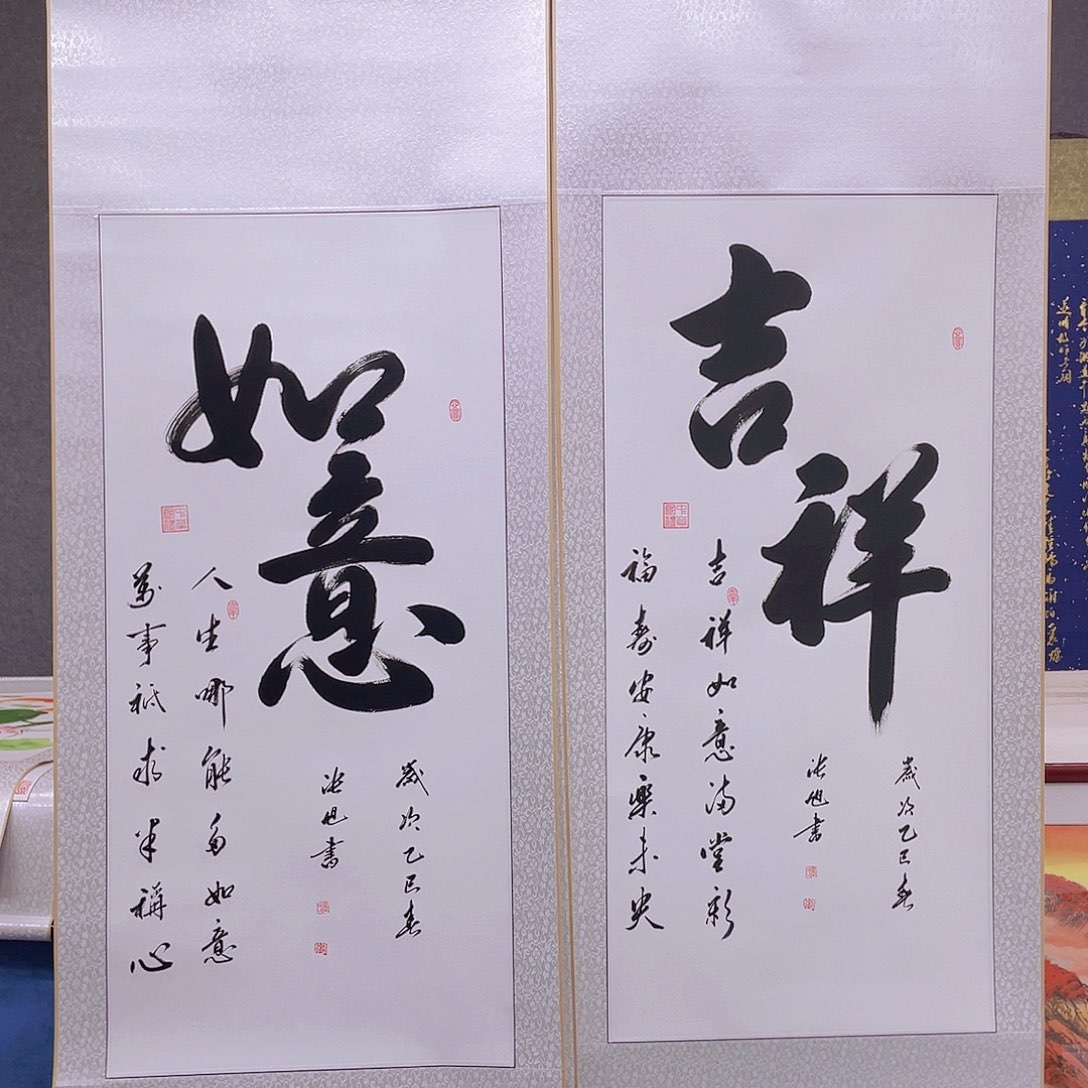 书法纯手法作品欣赏