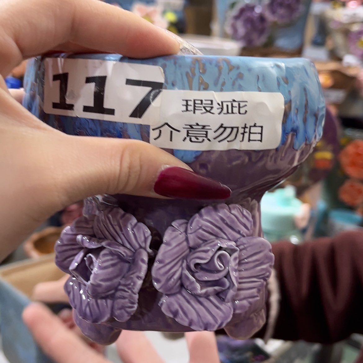 【闪购商品】红陶 福利