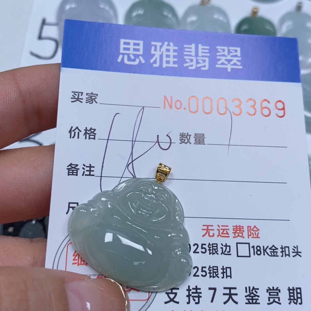 翡翠颈饰未镶嵌天然缅甸翡翠