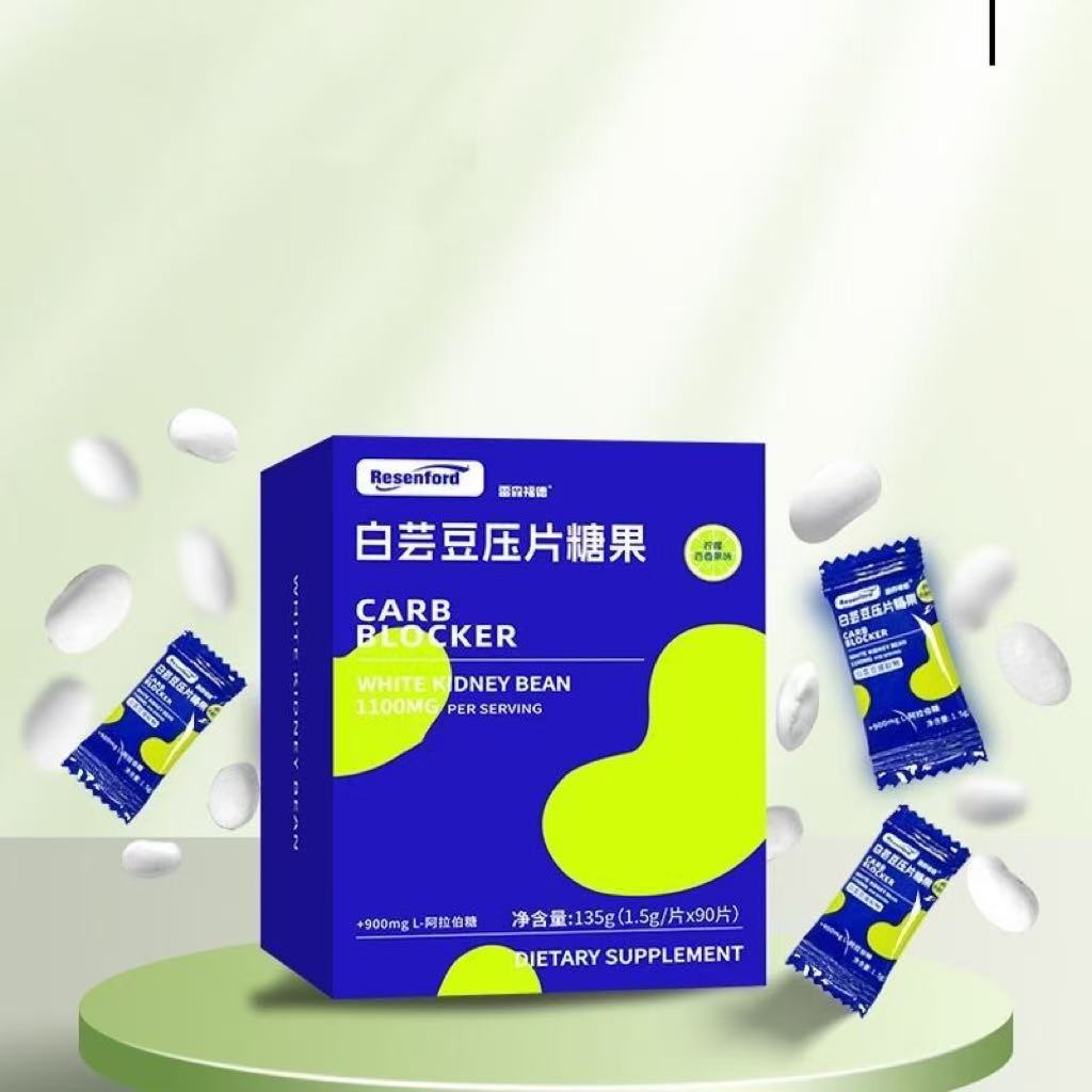 白芸豆压片糖果压片