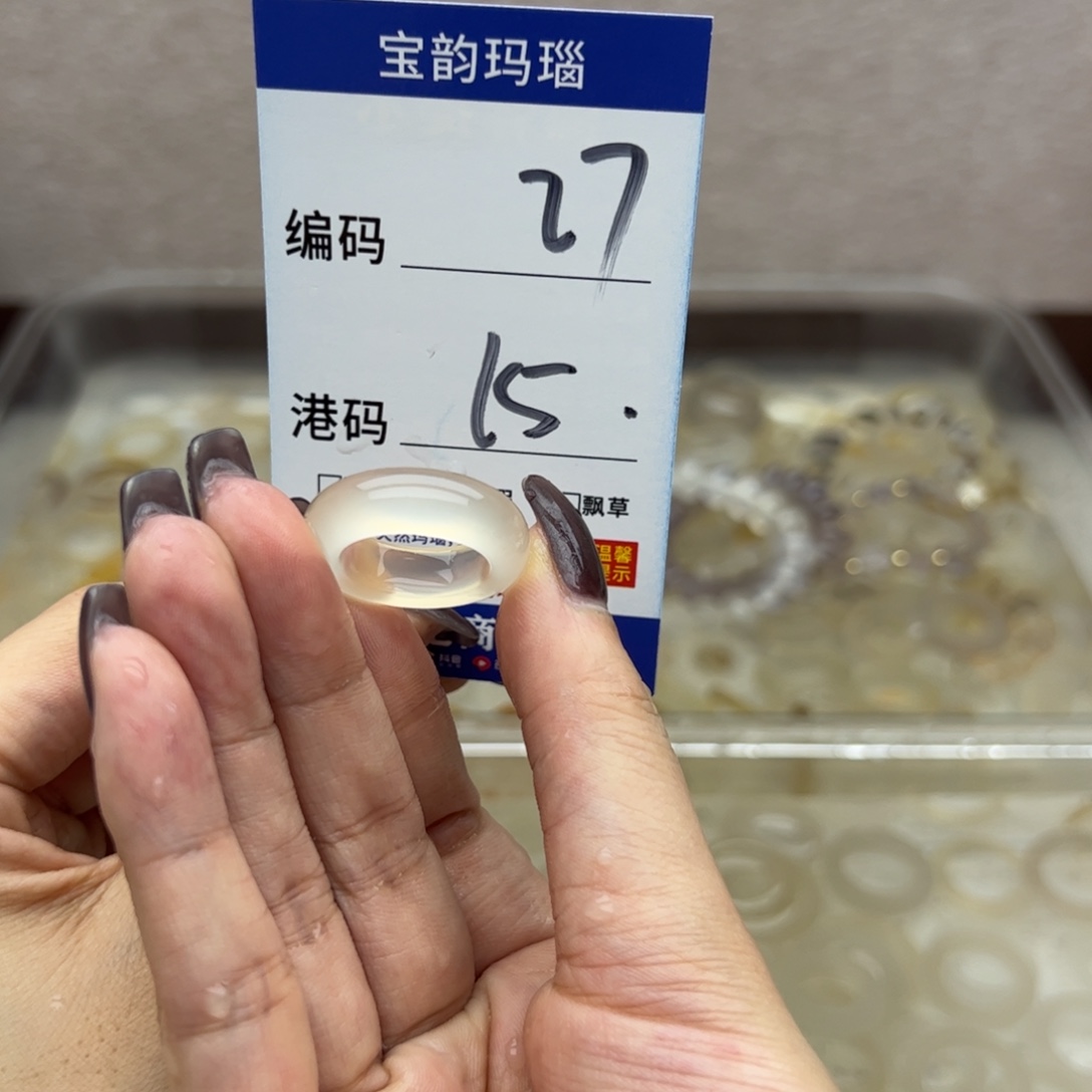 玛瑙/玉髓未镶嵌戒指