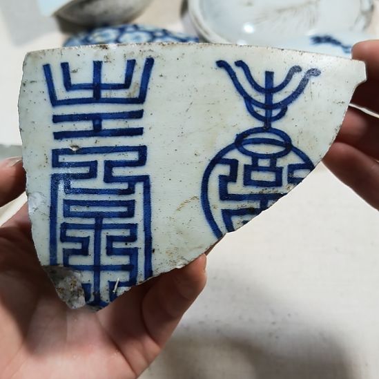 瓷片瓷片瓷片瓷片瓷片