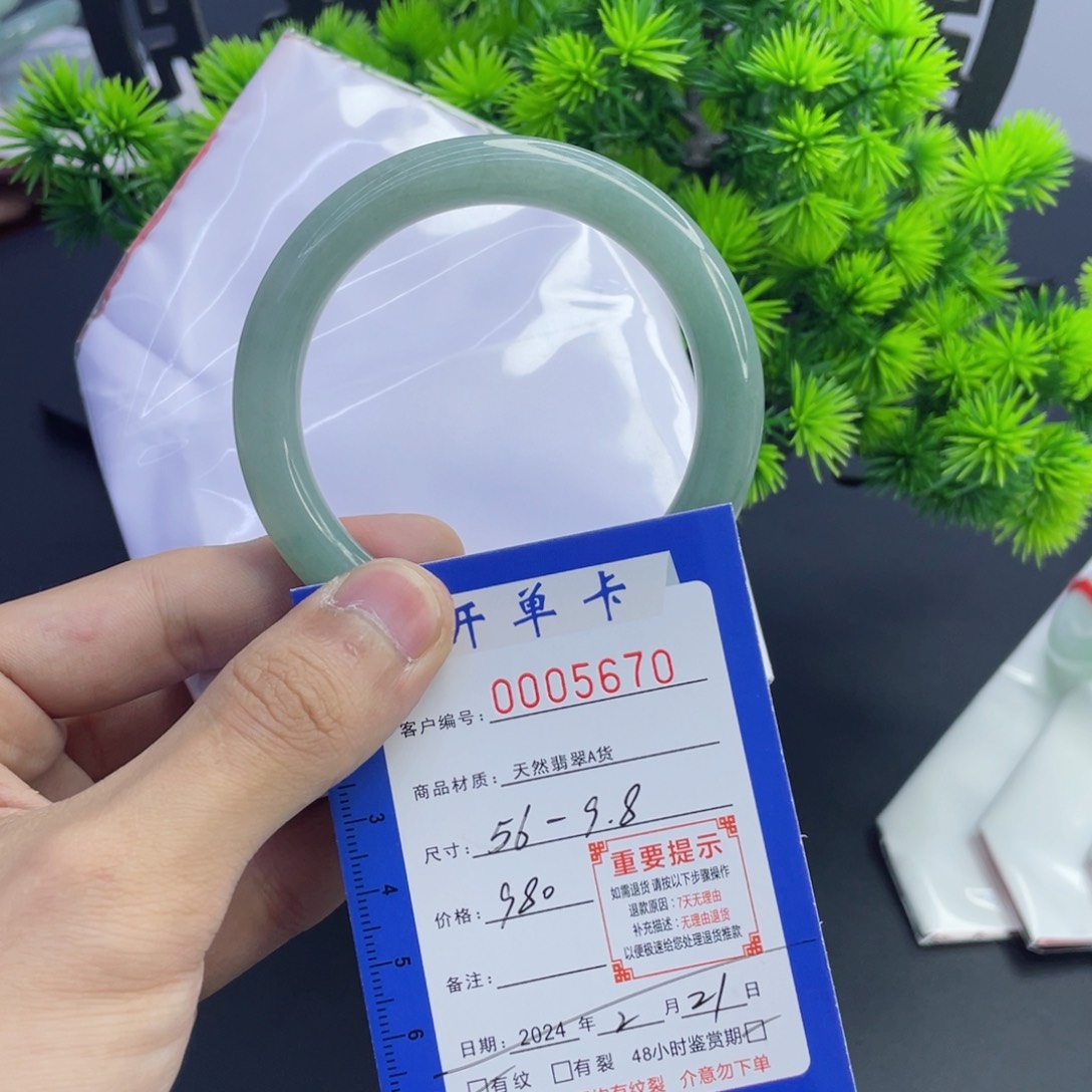 翡翠手镯未镶嵌翡翠手镯56圆条油青