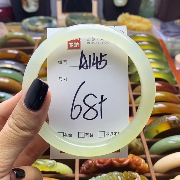 蛇纹石玉手镯未镶嵌