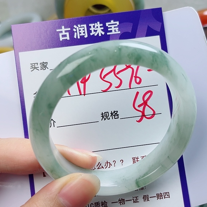 用***8石英质玉（金丝玉）未镶嵌手镯