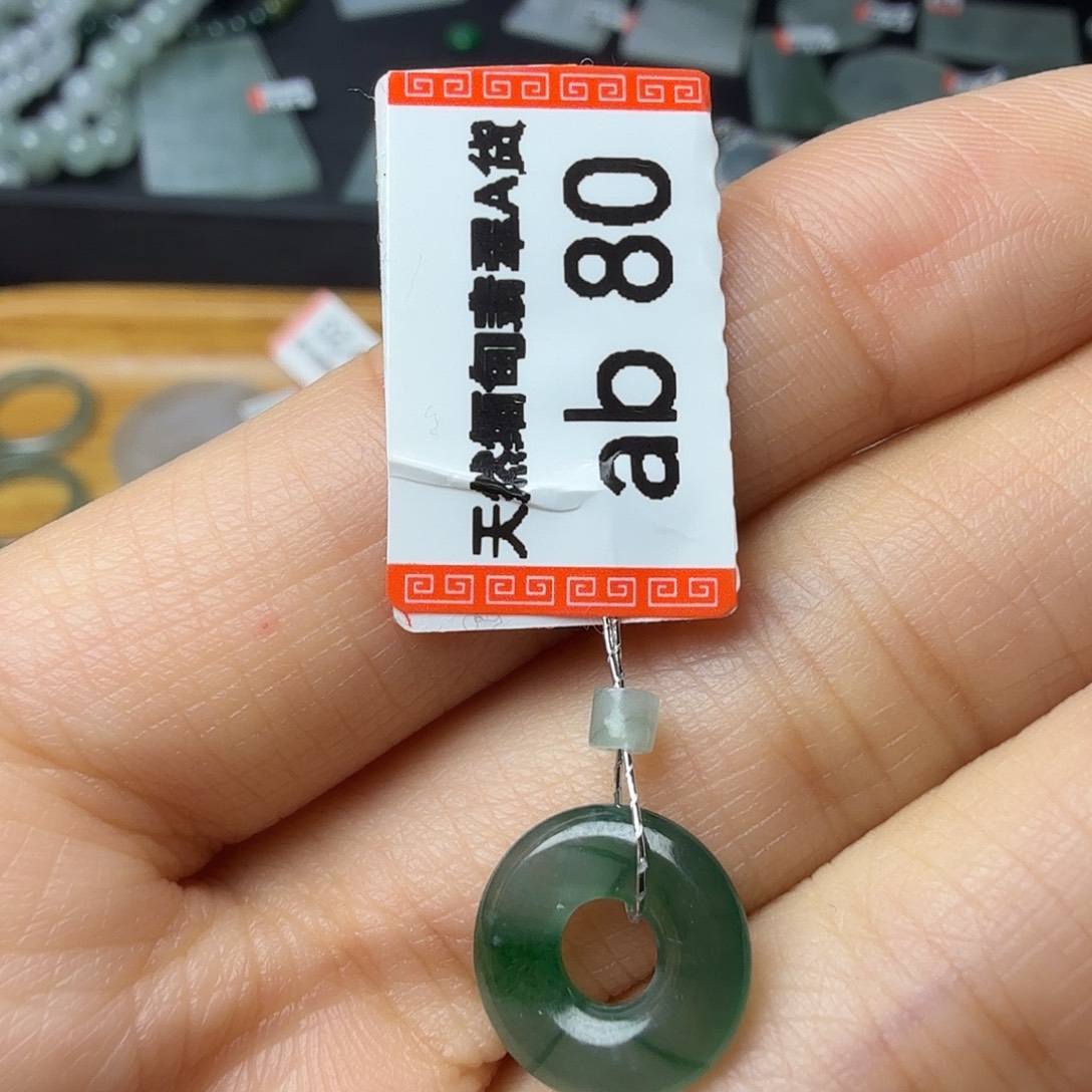 翡翠未镶嵌颈饰天然翡翠A货